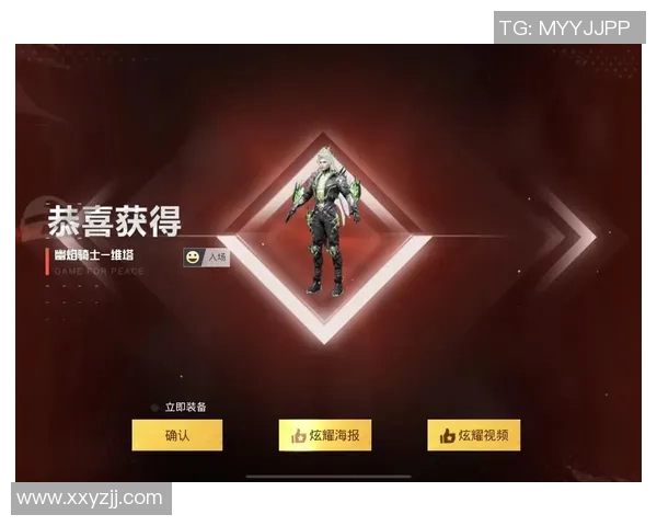 和平精英热点分析：深入解读BLG战队的战术控制与表现