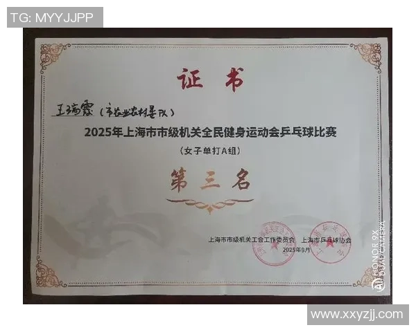 乒乓球节奏排行榜揭晓上海乒乓球队荣获第九名佳绩 乒乓球节奏排行榜揭晓上海乒乓球队荣获第九名佳绩