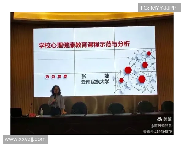 西安篮球队心理素质分析与提升策略探讨