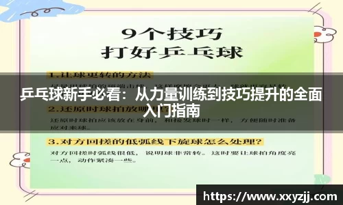 芒果体育