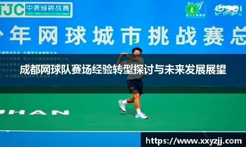 芒果体育
