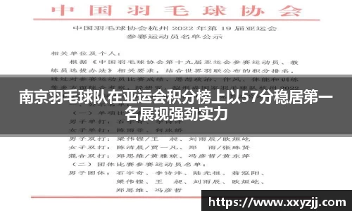 芒果体育