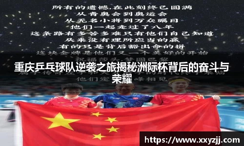 芒果体育