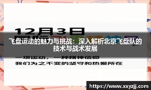 芒果体育