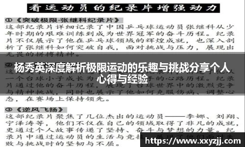 芒果体育