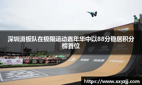 芒果体育